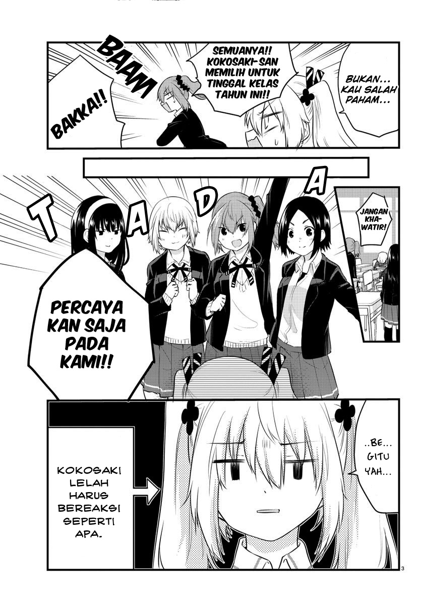 Halaman 6 dari Koe ga Dasenai Shoujo wa "Kanojo ga Yasashi Sugiru" to Omotte Iru Chapter 66