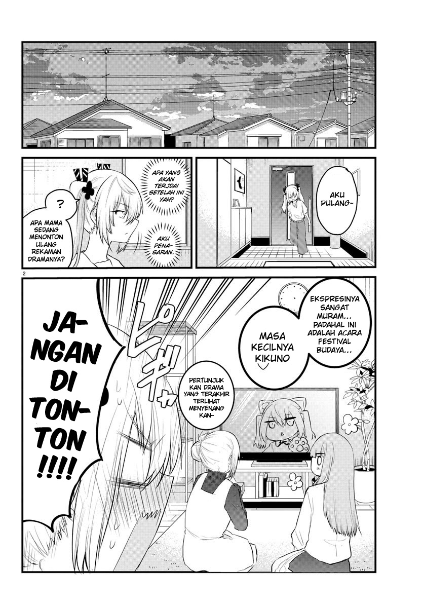 Halaman 4 dari Koe ga Dasenai Shoujo wa "Kanojo ga Yasashi Sugiru" to Omotte Iru Chapter 67