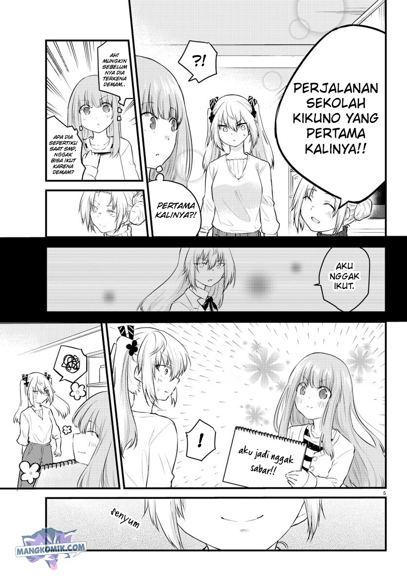 Halaman 7 dari Koe ga Dasenai Shoujo wa "Kanojo ga Yasashi Sugiru" to Omotte Iru Chapter 67