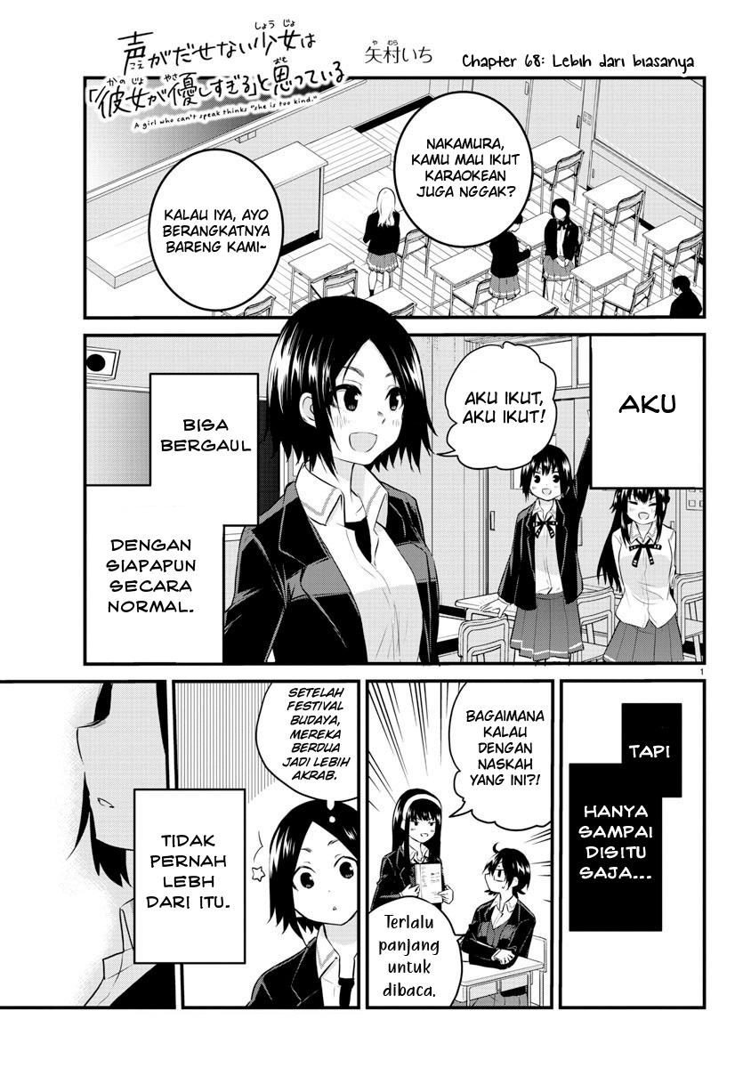 Halaman 3 dari Koe ga Dasenai Shoujo wa "Kanojo ga Yasashi Sugiru" to Omotte Iru Chapter 68