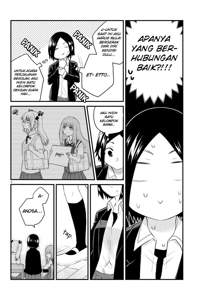 Halaman 6 dari Koe ga Dasenai Shoujo wa "Kanojo ga Yasashi Sugiru" to Omotte Iru Chapter 68