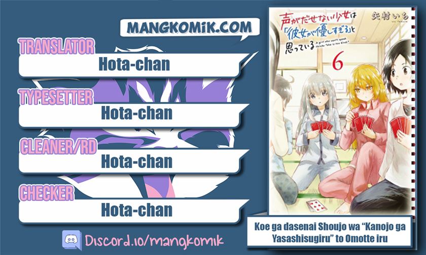 Halaman 2 dari Koe ga Dasenai Shoujo wa "Kanojo ga Yasashi Sugiru" to Omotte Iru Chapter 69