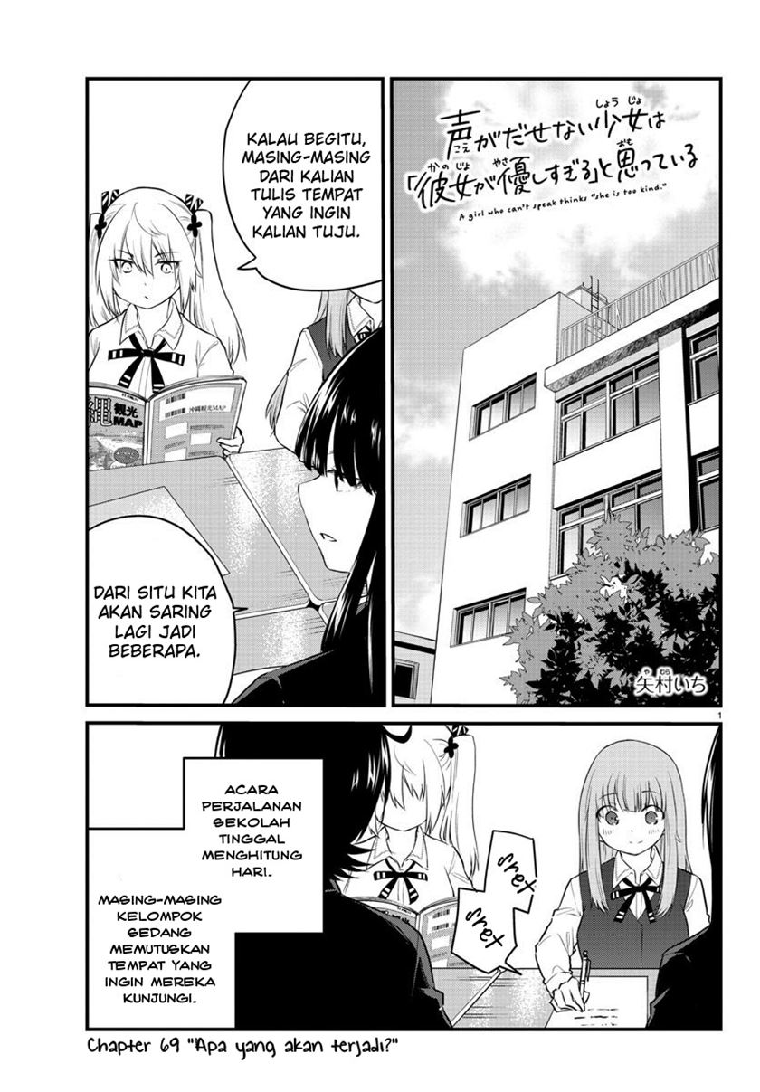 Halaman 3 dari Koe ga Dasenai Shoujo wa "Kanojo ga Yasashi Sugiru" to Omotte Iru Chapter 69