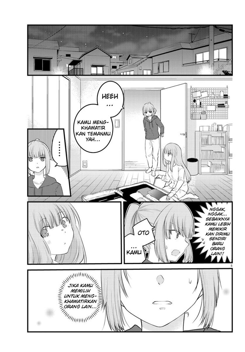 Halaman 7 dari Koe ga Dasenai Shoujo wa "Kanojo ga Yasashi Sugiru" to Omotte Iru Chapter 69