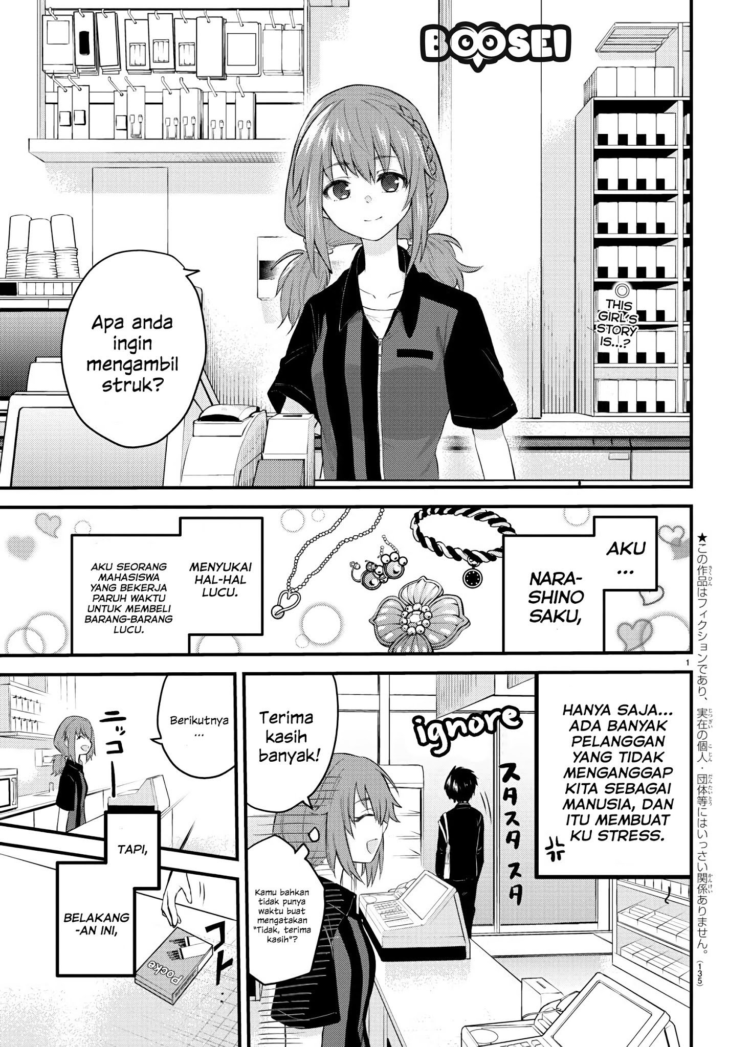 Halaman 3 dari Koe ga Dasenai Shoujo wa "Kanojo ga Yasashi Sugiru" to Omotte Iru Chapter 7