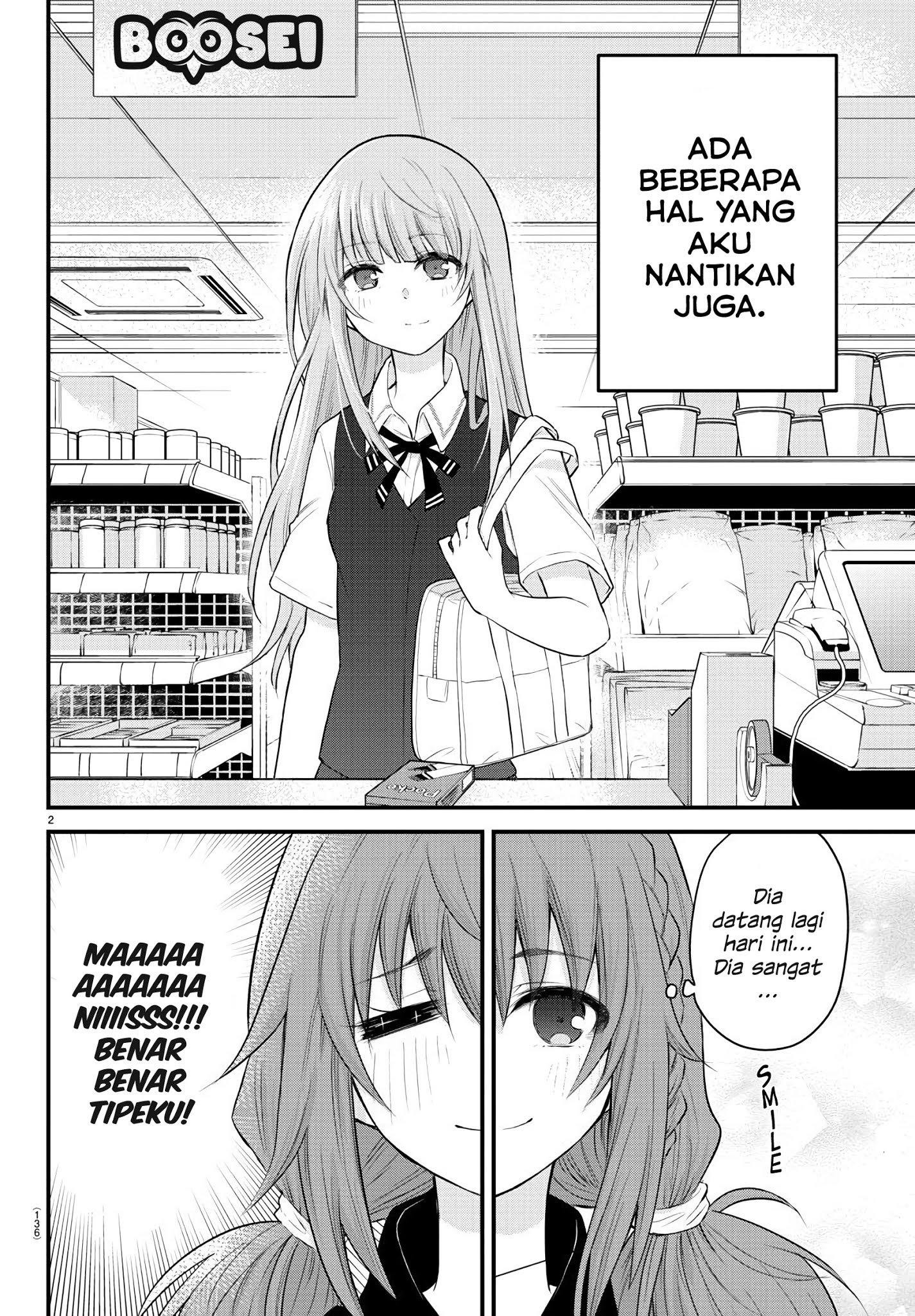Halaman 4 dari Koe ga Dasenai Shoujo wa "Kanojo ga Yasashi Sugiru" to Omotte Iru Chapter 7