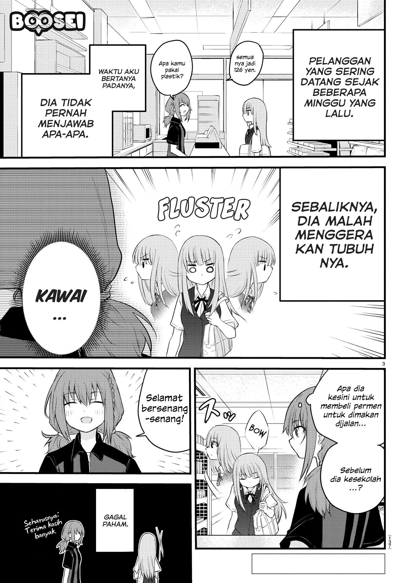 Halaman 5 dari Koe ga Dasenai Shoujo wa "Kanojo ga Yasashi Sugiru" to Omotte Iru Chapter 7