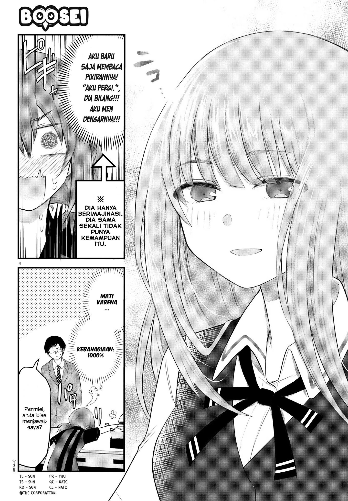 Halaman 6 dari Koe ga Dasenai Shoujo wa "Kanojo ga Yasashi Sugiru" to Omotte Iru Chapter 7