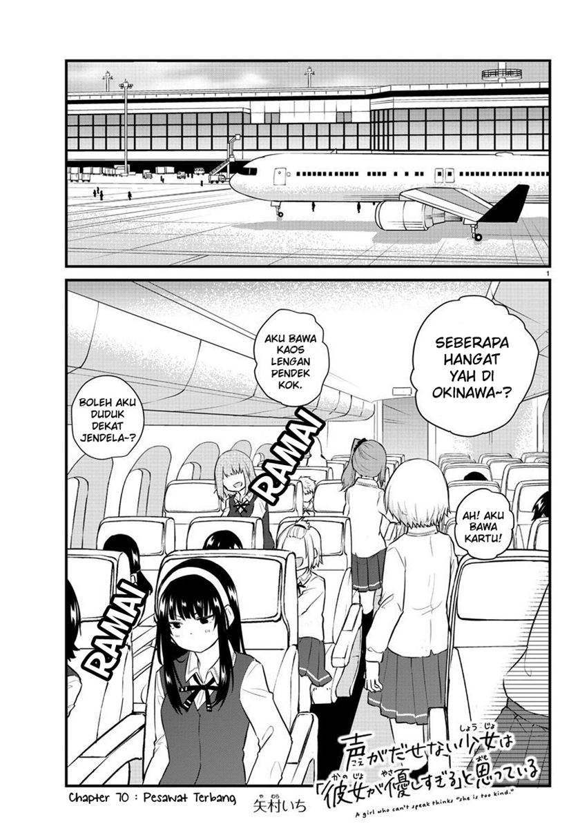 Halaman 3 dari Koe ga Dasenai Shoujo wa "Kanojo ga Yasashi Sugiru" to Omotte Iru Chapter 70