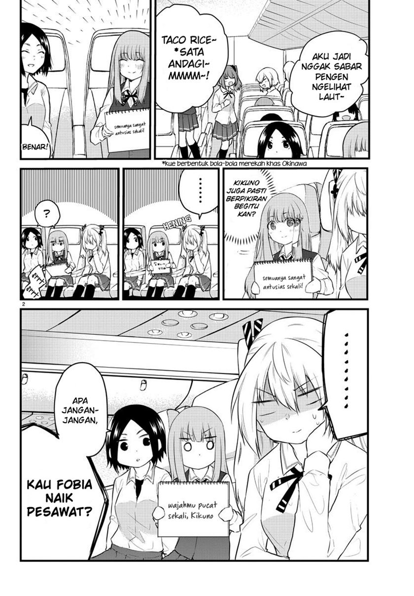 Halaman 4 dari Koe ga Dasenai Shoujo wa "Kanojo ga Yasashi Sugiru" to Omotte Iru Chapter 70