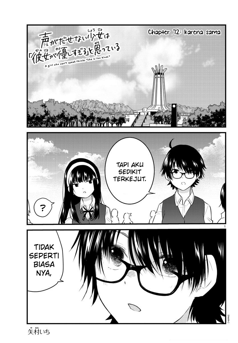 Halaman 3 dari Koe ga Dasenai Shoujo wa "Kanojo ga Yasashi Sugiru" to Omotte Iru Chapter 72