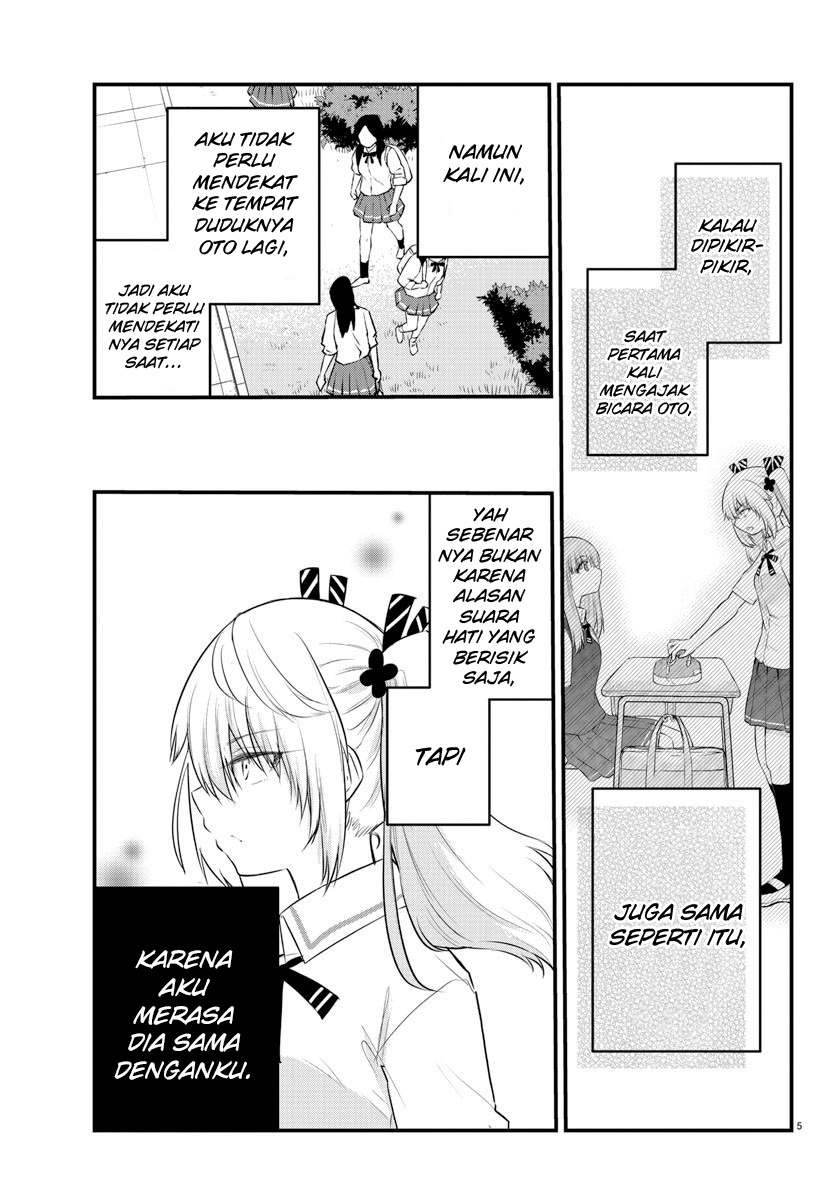 Halaman 7 dari Koe ga Dasenai Shoujo wa "Kanojo ga Yasashi Sugiru" to Omotte Iru Chapter 72
