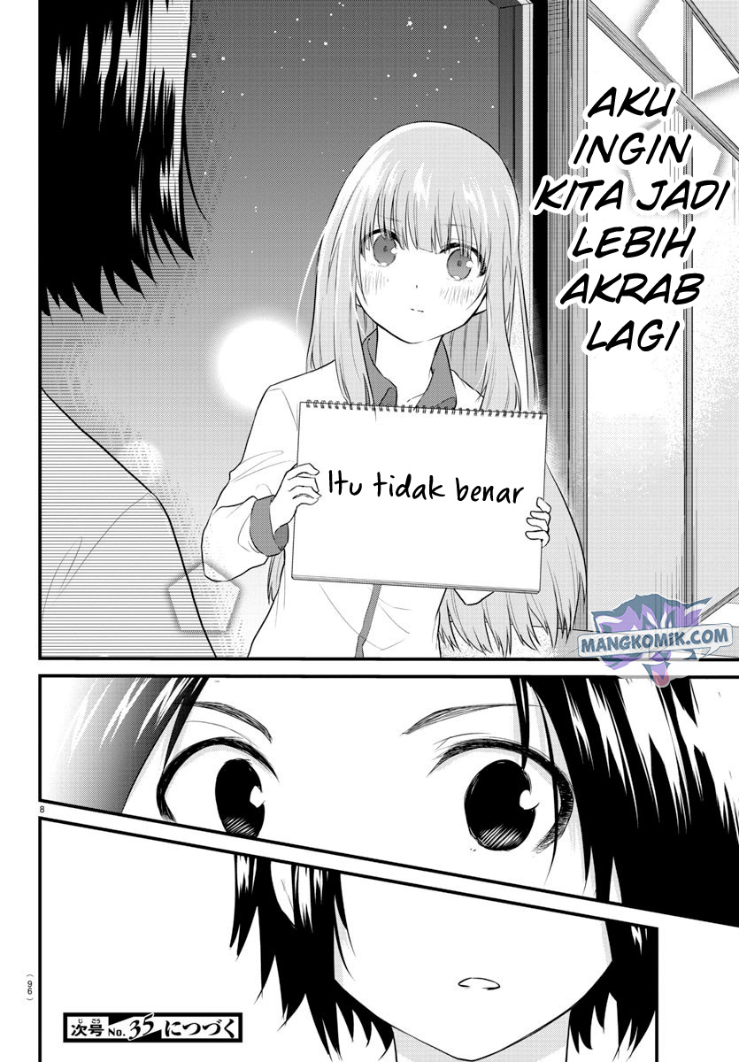 Halaman 11 dari Koe ga Dasenai Shoujo wa "Kanojo ga Yasashi Sugiru" to Omotte Iru Chapter 73