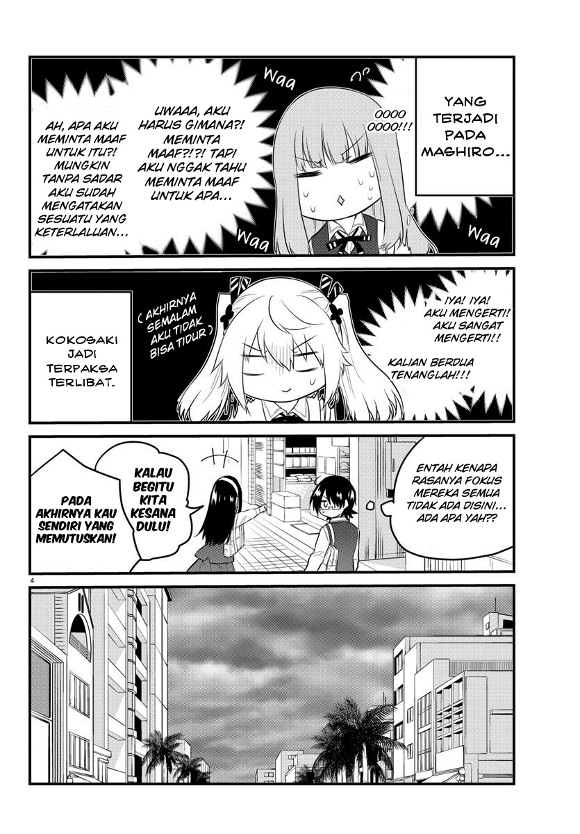 Halaman 6 dari Koe ga Dasenai Shoujo wa "Kanojo ga Yasashi Sugiru" to Omotte Iru Chapter 75