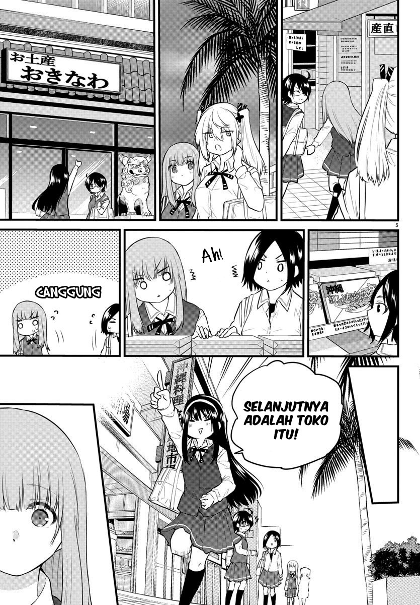 Halaman 7 dari Koe ga Dasenai Shoujo wa "Kanojo ga Yasashi Sugiru" to Omotte Iru Chapter 75