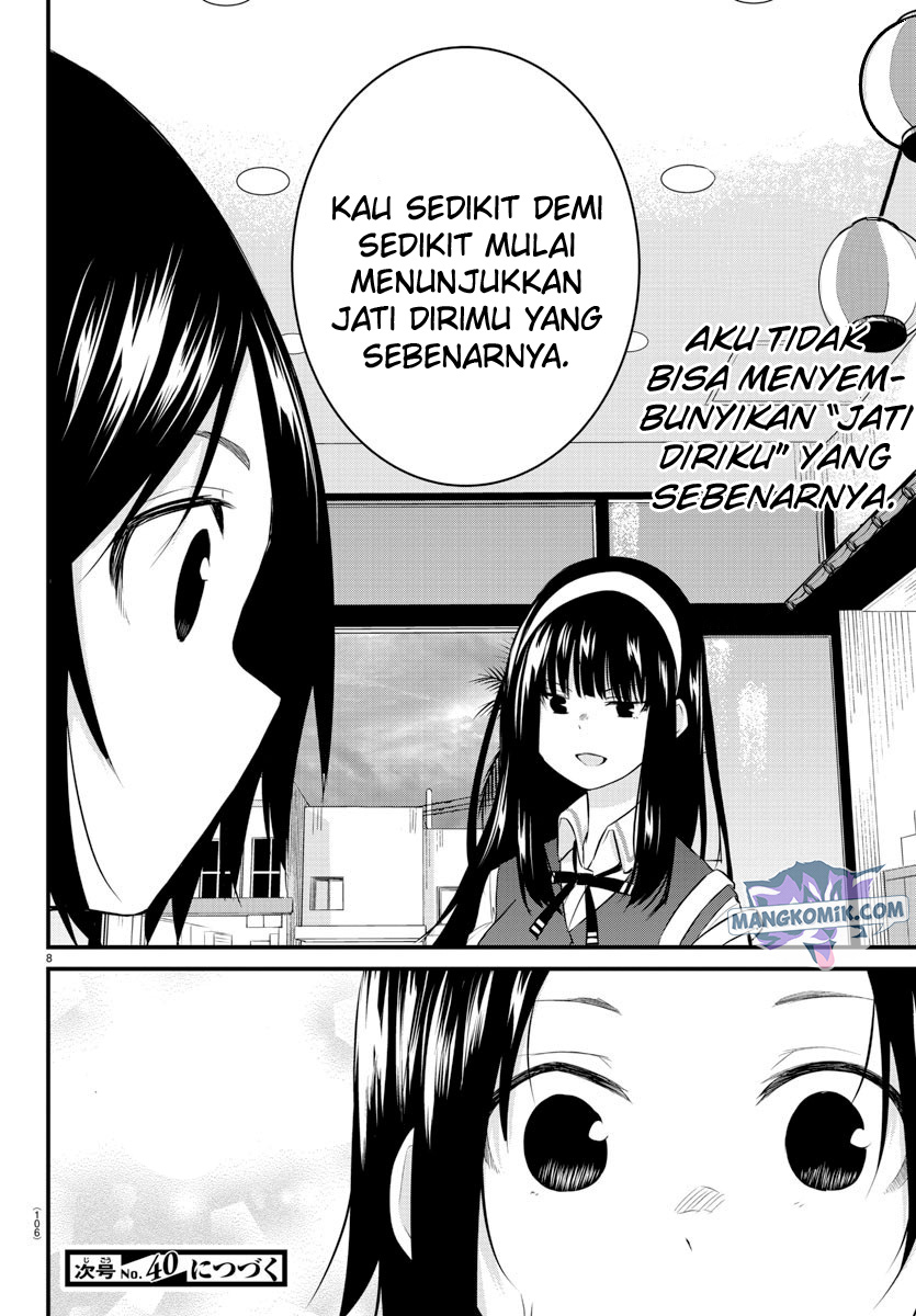 Halaman 10 dari Koe ga Dasenai Shoujo wa "Kanojo ga Yasashi Sugiru" to Omotte Iru Chapter 77