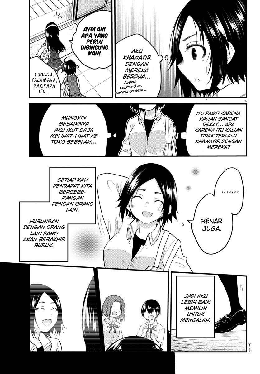 Halaman 7 dari Koe ga Dasenai Shoujo wa "Kanojo ga Yasashi Sugiru" to Omotte Iru Chapter 77