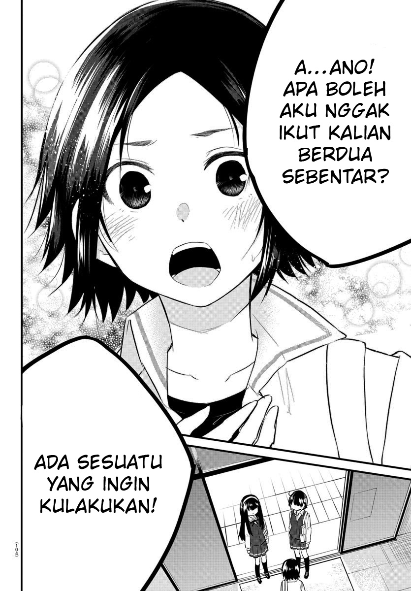Halaman 8 dari Koe ga Dasenai Shoujo wa "Kanojo ga Yasashi Sugiru" to Omotte Iru Chapter 77