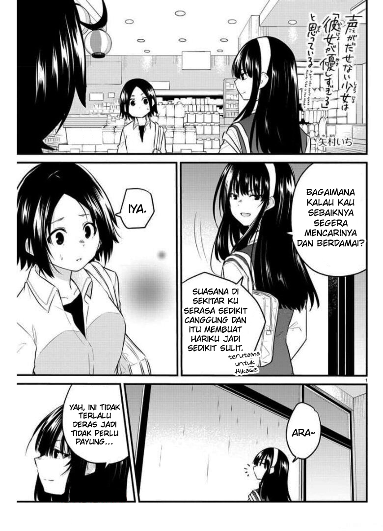 Halaman 3 dari Koe ga Dasenai Shoujo wa "Kanojo ga Yasashi Sugiru" to Omotte Iru Chapter 78