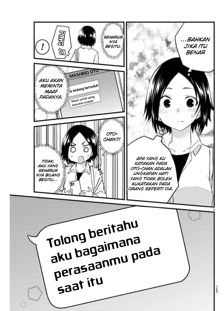 Halaman 5 dari Koe ga Dasenai Shoujo wa "Kanojo ga Yasashi Sugiru" to Omotte Iru Chapter 78