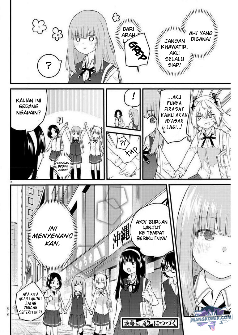 Halaman 9 dari Koe ga Dasenai Shoujo wa "Kanojo ga Yasashi Sugiru" to Omotte Iru Chapter 82