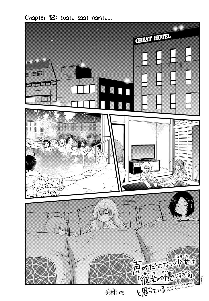 Halaman 3 dari Koe ga Dasenai Shoujo wa "Kanojo ga Yasashi Sugiru" to Omotte Iru Chapter 83