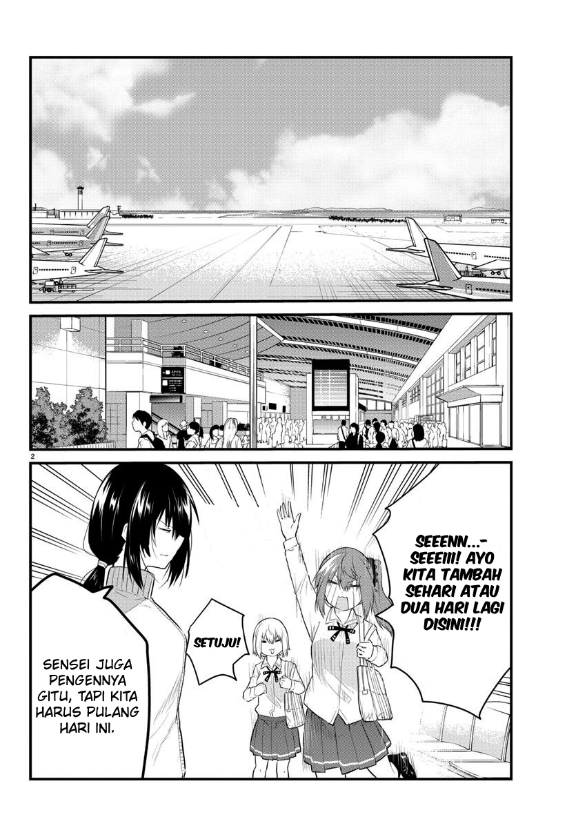 Halaman 4 dari Koe ga Dasenai Shoujo wa "Kanojo ga Yasashi Sugiru" to Omotte Iru Chapter 83