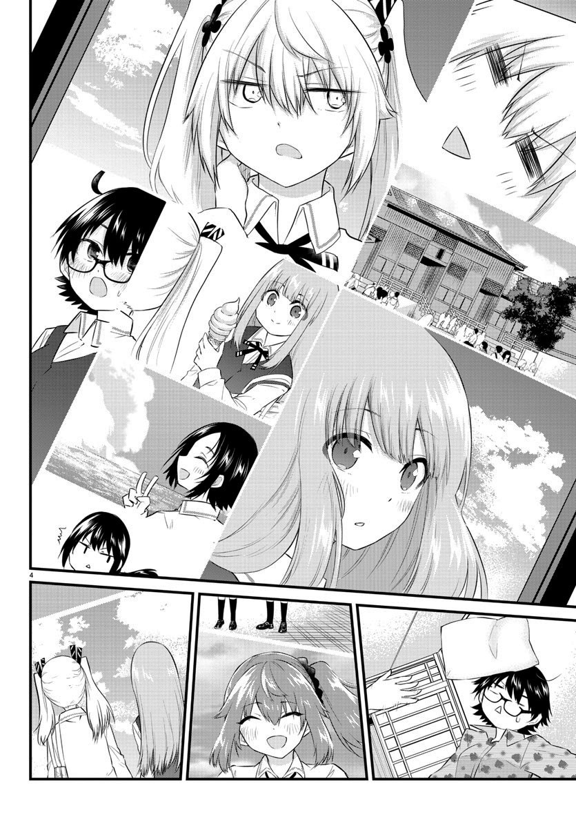 Halaman 6 dari Koe ga Dasenai Shoujo wa "Kanojo ga Yasashi Sugiru" to Omotte Iru Chapter 83