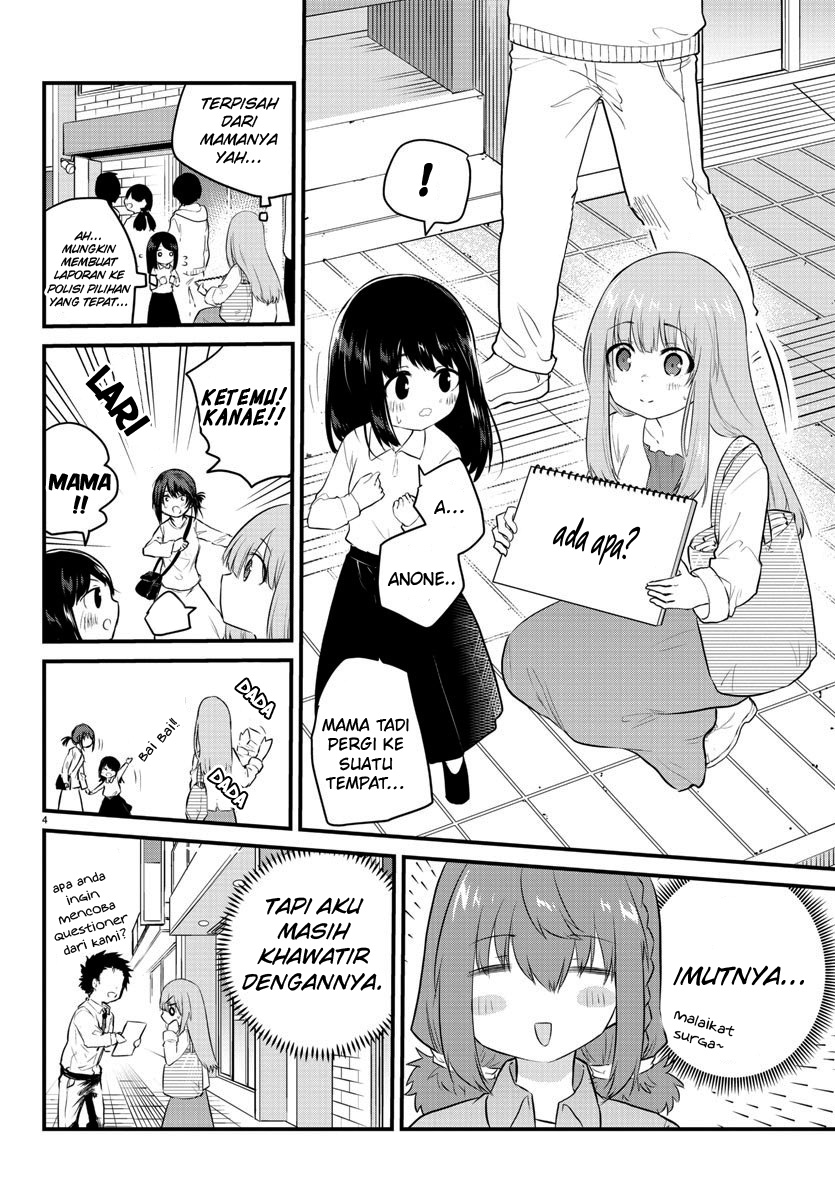 Halaman 6 dari Koe ga Dasenai Shoujo wa "Kanojo ga Yasashi Sugiru" to Omotte Iru Chapter 84