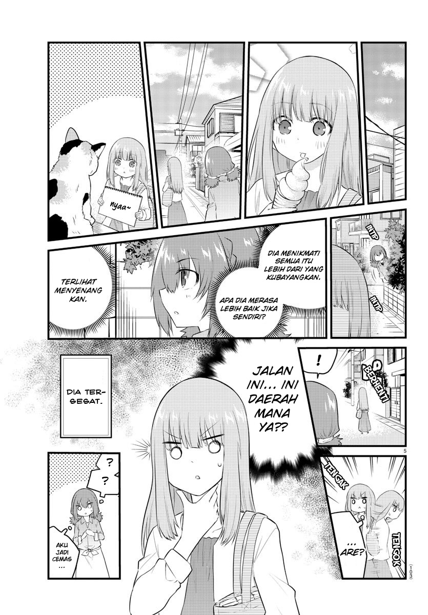 Halaman 7 dari Koe ga Dasenai Shoujo wa "Kanojo ga Yasashi Sugiru" to Omotte Iru Chapter 84