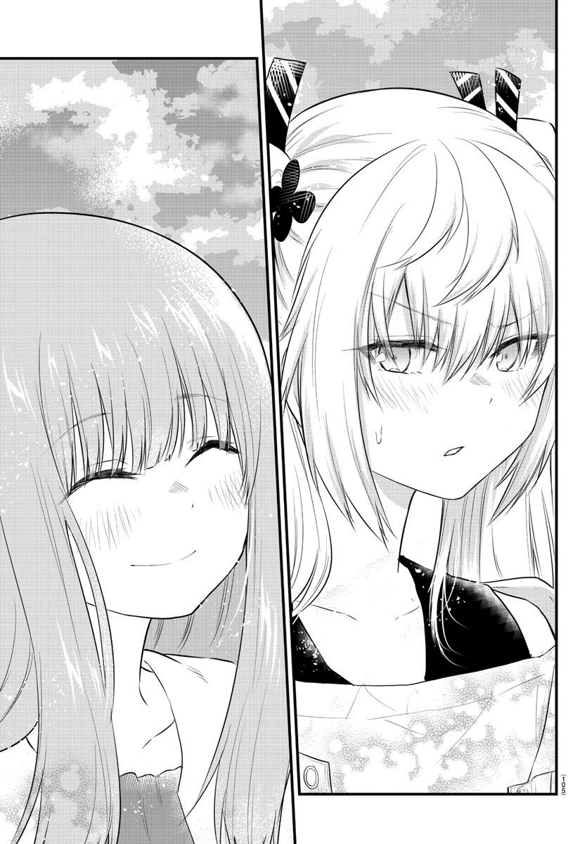 Halaman 9 dari Koe ga Dasenai Shoujo wa "Kanojo ga Yasashi Sugiru" to Omotte Iru Chapter 84