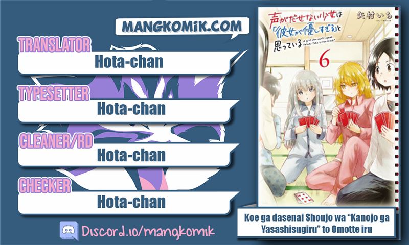 Halaman 2 dari Koe ga Dasenai Shoujo wa "Kanojo ga Yasashi Sugiru" to Omotte Iru Chapter 85