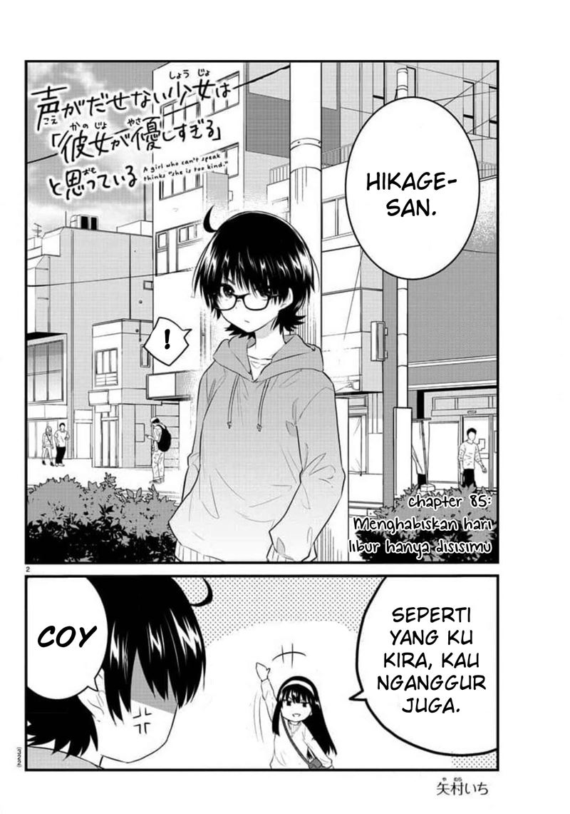 Halaman 4 dari Koe ga Dasenai Shoujo wa "Kanojo ga Yasashi Sugiru" to Omotte Iru Chapter 85