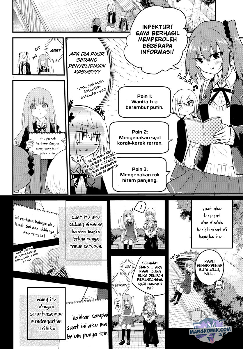 Halaman 6 dari Koe ga Dasenai Shoujo wa "Kanojo ga Yasashi Sugiru" to Omotte Iru Chapter 86