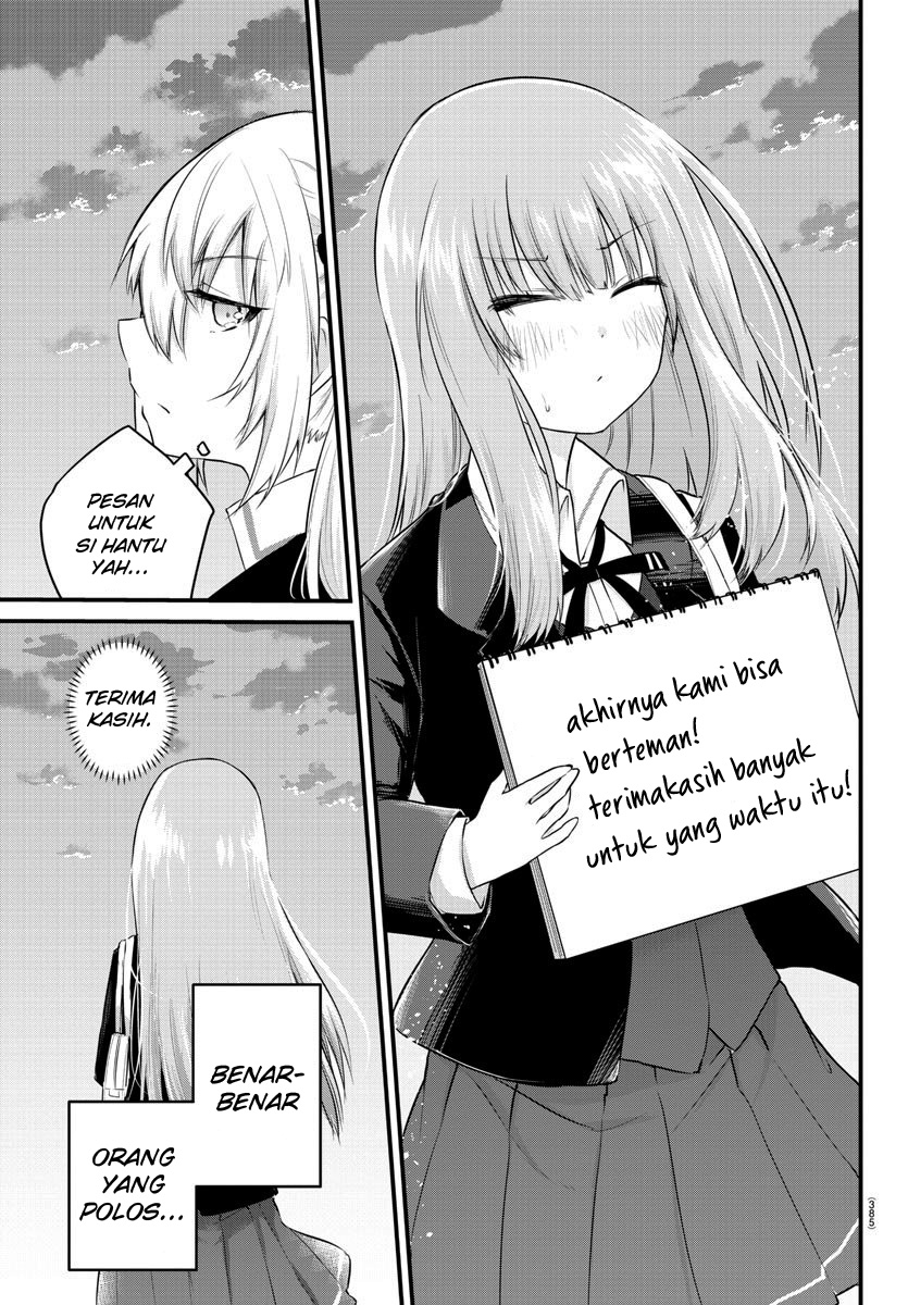 Halaman 9 dari Koe ga Dasenai Shoujo wa "Kanojo ga Yasashi Sugiru" to Omotte Iru Chapter 86