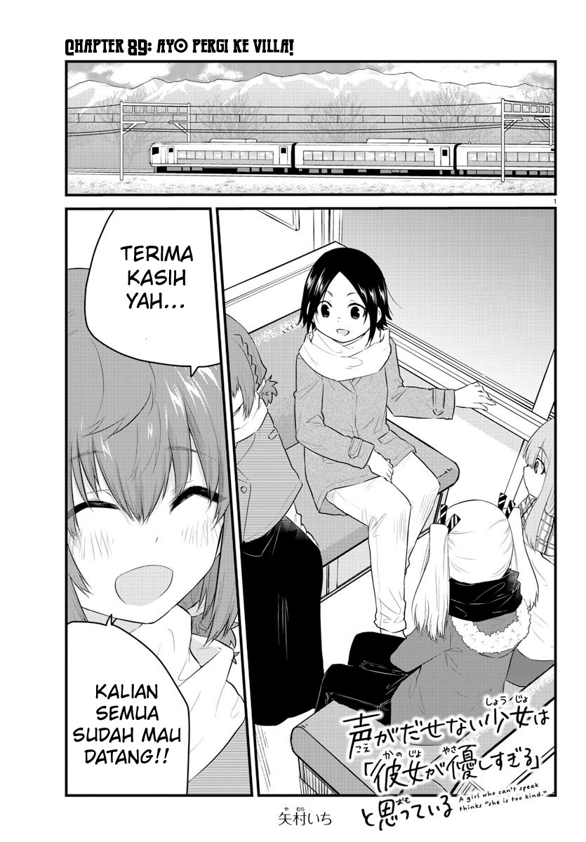 Halaman 3 dari Koe ga Dasenai Shoujo wa "Kanojo ga Yasashi Sugiru" to Omotte Iru Chapter 89