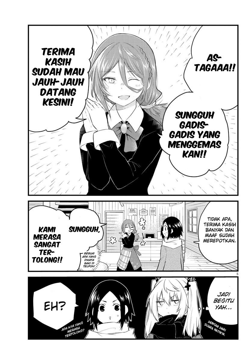 Halaman 7 dari Koe ga Dasenai Shoujo wa "Kanojo ga Yasashi Sugiru" to Omotte Iru Chapter 89