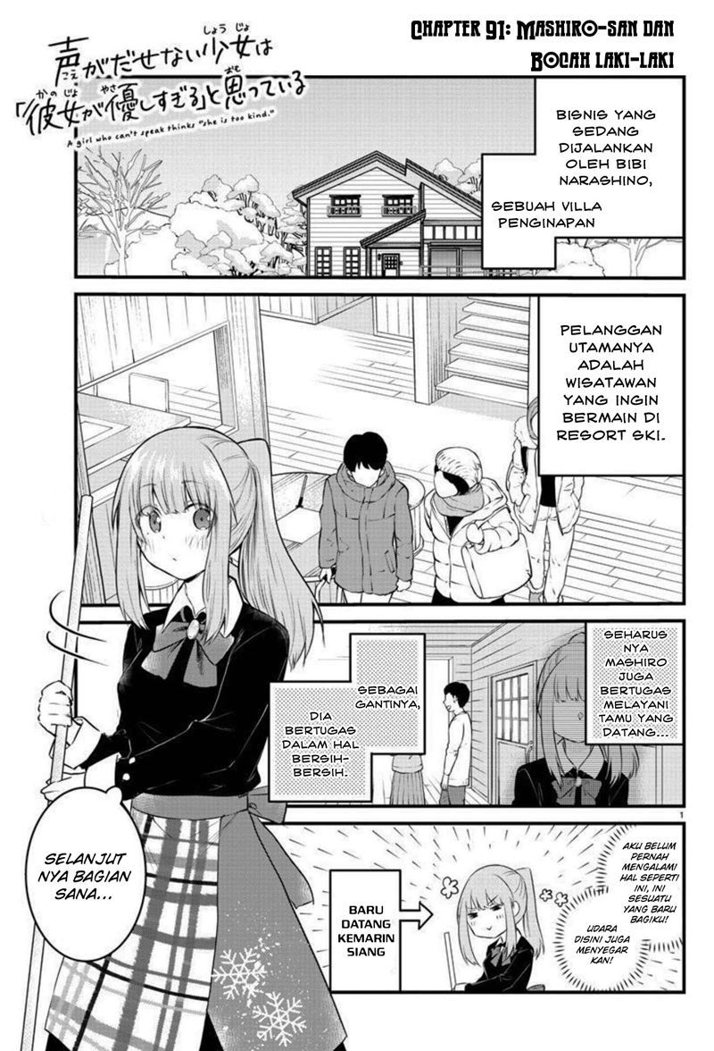 Halaman 3 dari Koe ga Dasenai Shoujo wa "Kanojo ga Yasashi Sugiru" to Omotte Iru Chapter 91