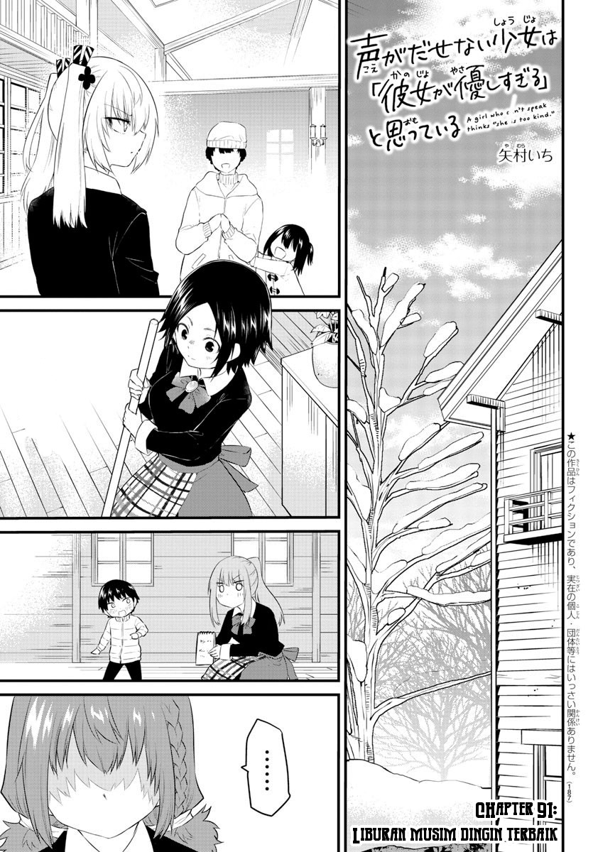 Halaman 3 dari Koe ga Dasenai Shoujo wa "Kanojo ga Yasashi Sugiru" to Omotte Iru Chapter 92