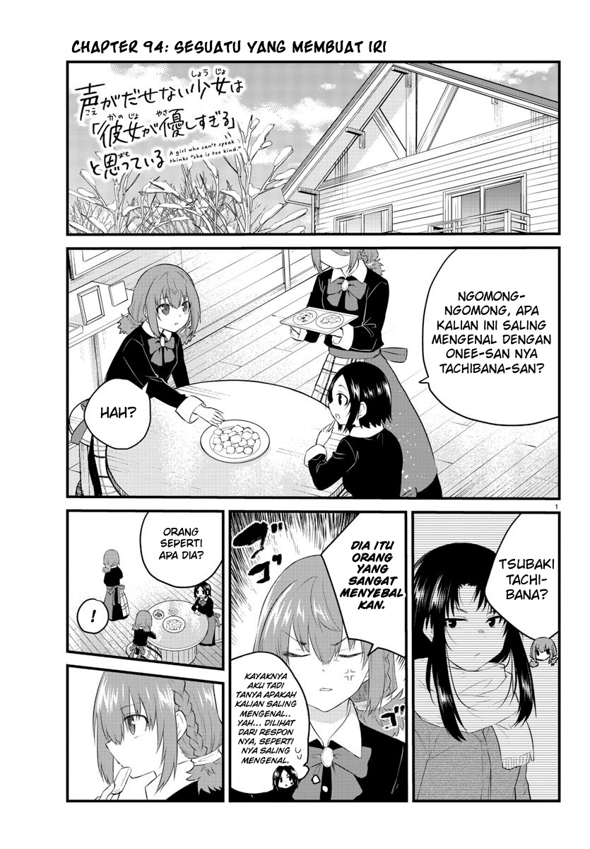 Halaman 3 dari Koe ga Dasenai Shoujo wa "Kanojo ga Yasashi Sugiru" to Omotte Iru Chapter 94