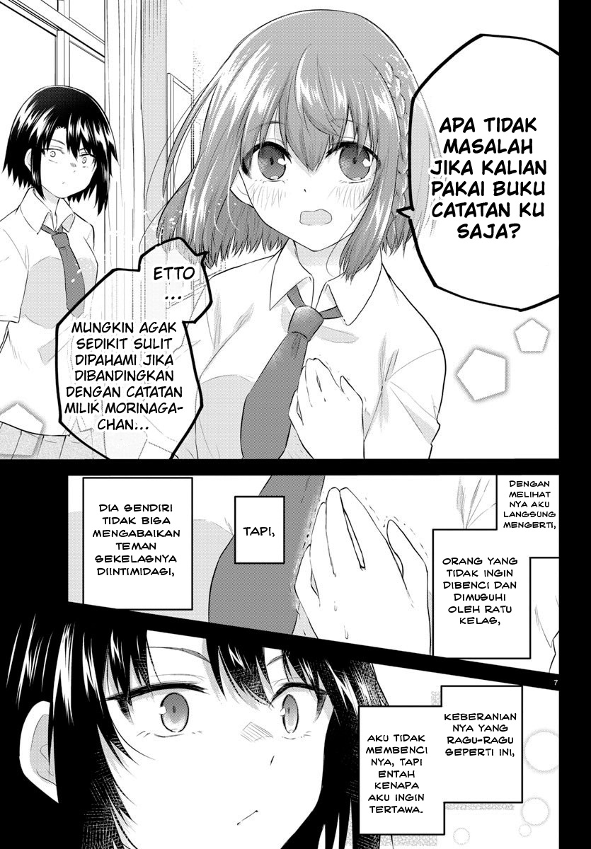 Halaman 9 dari Koe ga Dasenai Shoujo wa "Kanojo ga Yasashi Sugiru" to Omotte Iru Chapter 95