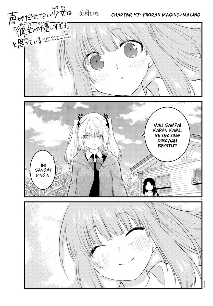 Halaman 3 dari Koe ga Dasenai Shoujo wa "Kanojo ga Yasashi Sugiru" to Omotte Iru Chapter 97