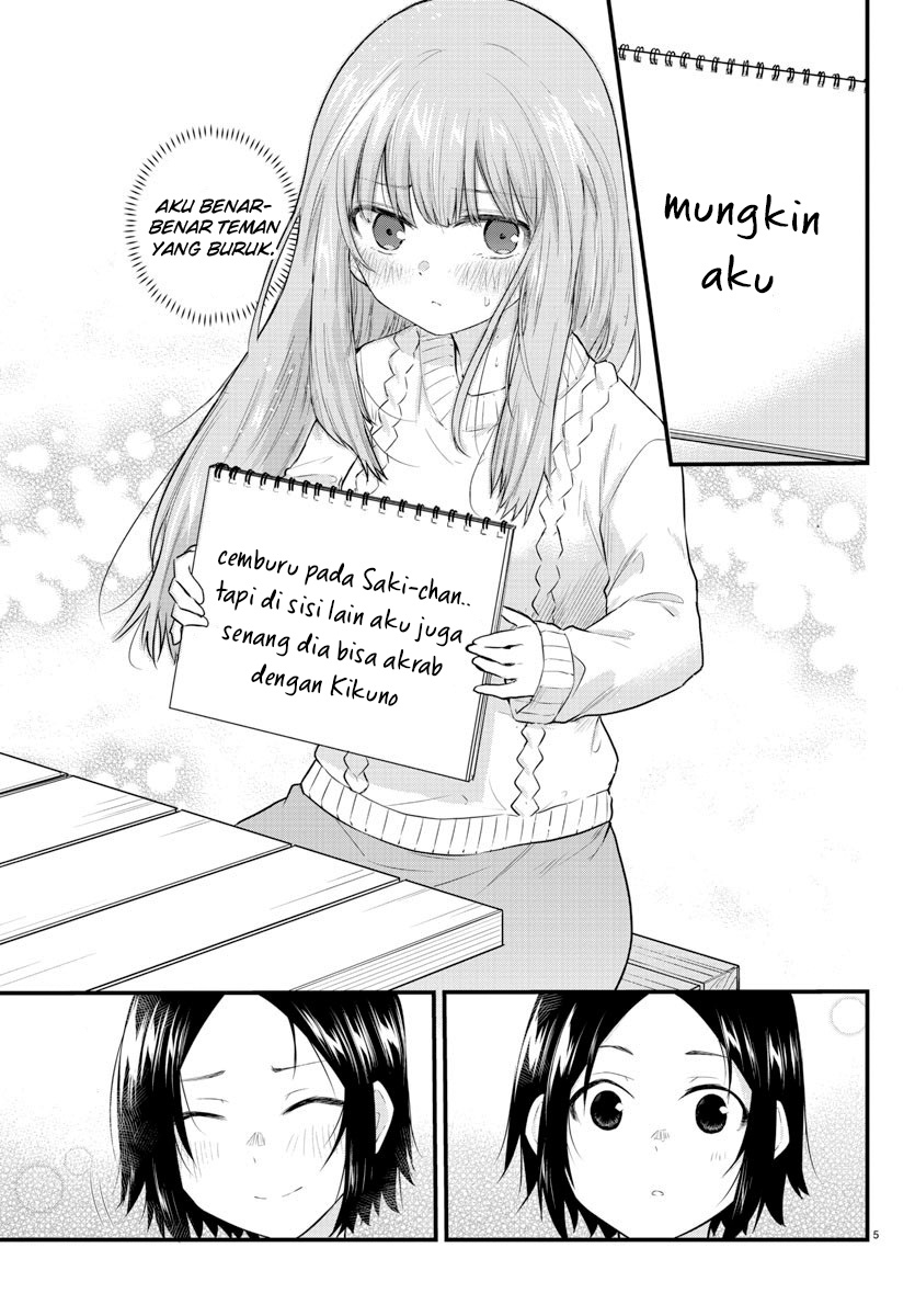 Halaman 7 dari Koe ga Dasenai Shoujo wa "Kanojo ga Yasashi Sugiru" to Omotte Iru Chapter 97
