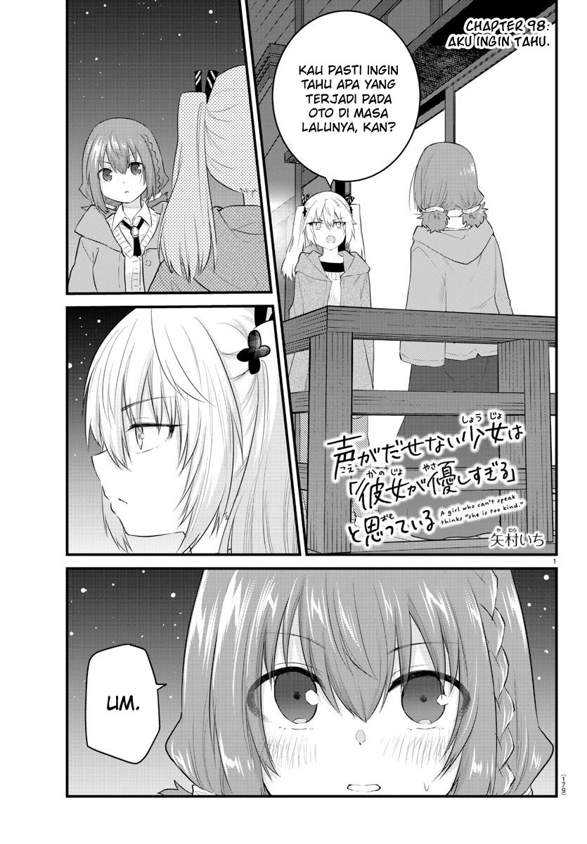 Halaman 3 dari Koe ga Dasenai Shoujo wa "Kanojo ga Yasashi Sugiru" to Omotte Iru Chapter 98