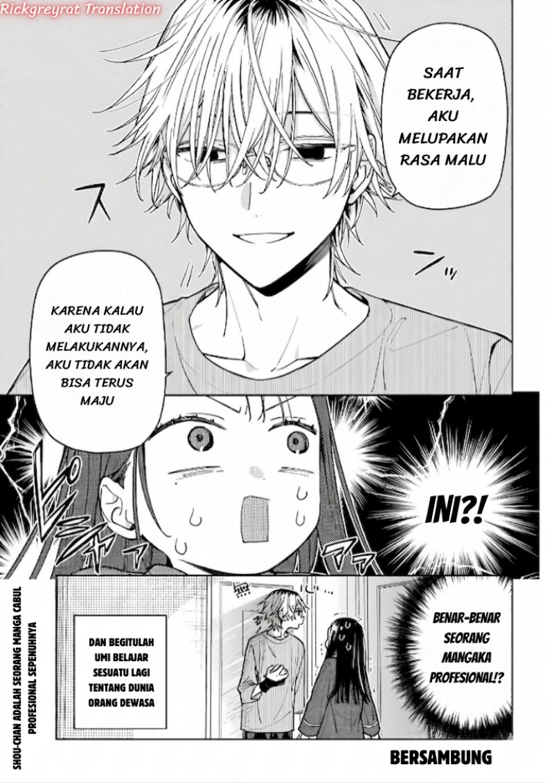 Koi to Yobu ni wa Sasayaka desu ga chapter 8 halaman 26