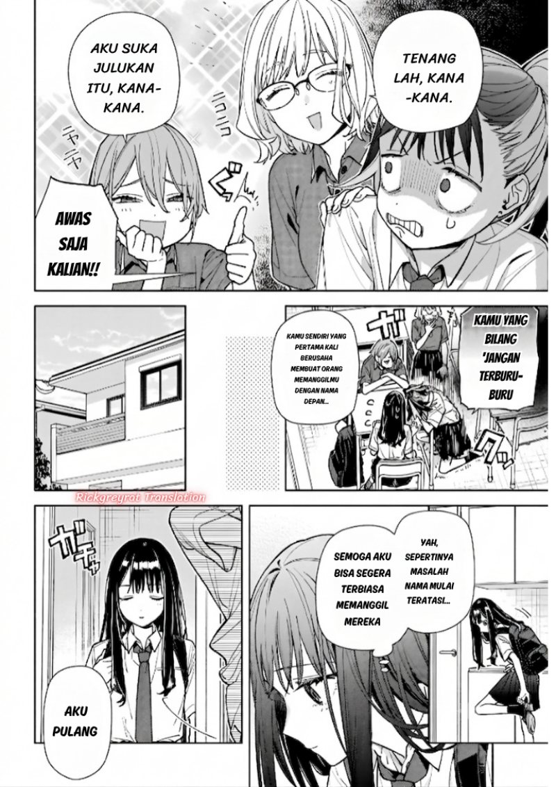 Koi to Yobu ni wa Sasayaka desu ga chapter 8 halaman 7