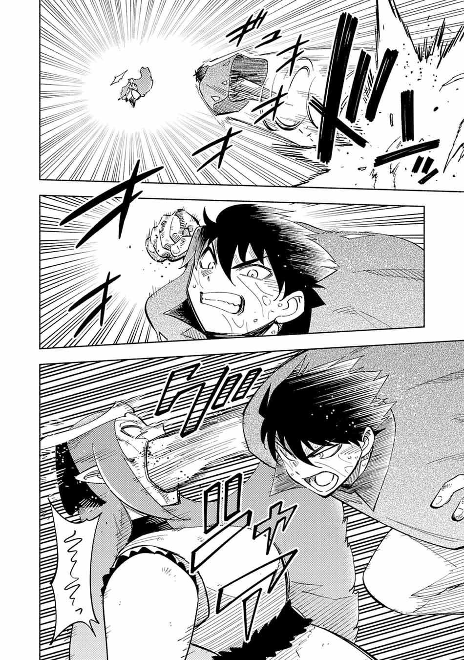 Halaman 7 dari Kono Sekai de Ore dake ga "Level Up" wo Shitteiru Chapter 10