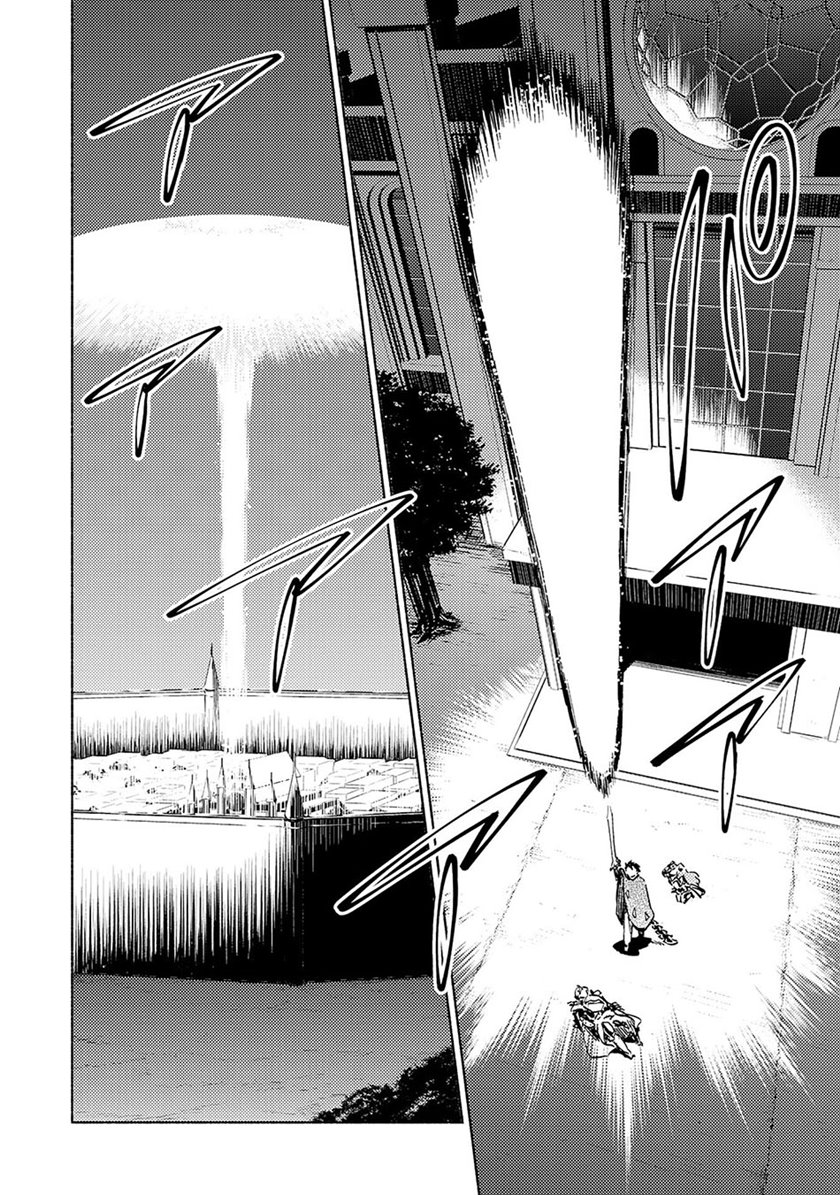 Halaman 39 dari Kono Sekai de Ore dake ga "Level Up" wo Shitteiru Chapter 20