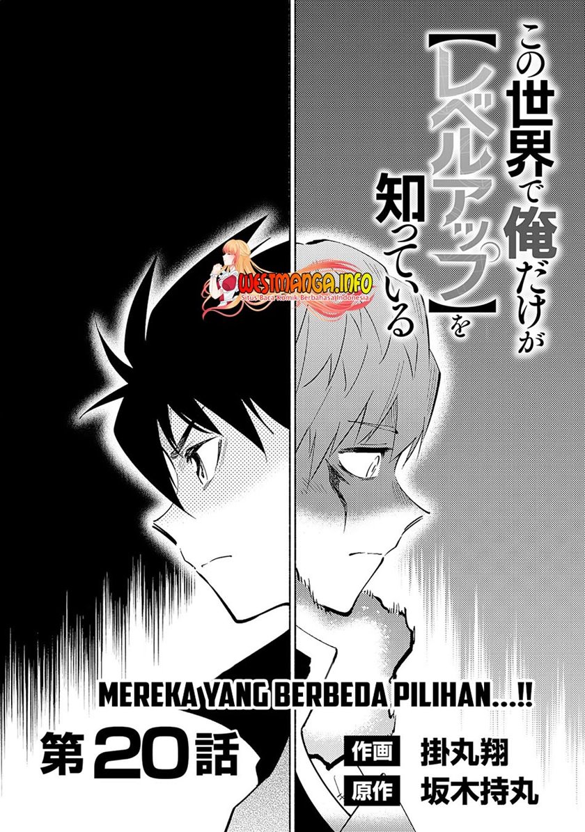 Halaman 4 dari Kono Sekai de Ore dake ga "Level Up" wo Shitteiru Chapter 20