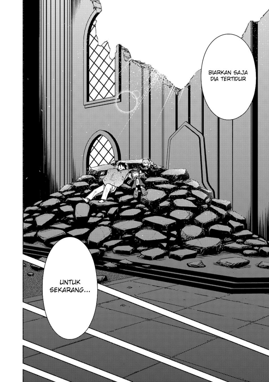 Halaman 12 dari Kono Sekai de Ore dake ga "Level Up" wo Shitteiru Chapter 25